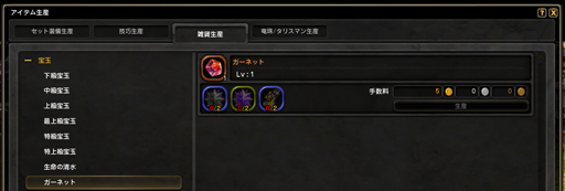 画像ギャラリー No.031のサムネイル画像 / 「ドラゴンネストR」に新たなプレイスタイルをもたらす「覚醒スキル」が登場。第1弾の覚醒スキルと，レベル90以上対象の最上位コンテンツを先行紹介