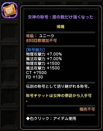 画像ギャラリー No.069のサムネイル画像 / 「ドラゴンネストR」の新キャラ「アークヘレティック」の実力とは？ テストプレイで分かった情報やゲーム内機能の改修点を紹介しよう