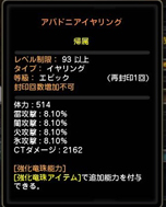 画像ギャラリー No.071のサムネイル画像 / 「ドラゴンネストR」の新キャラ「アークヘレティック」の実力とは？ テストプレイで分かった情報やゲーム内機能の改修点を紹介しよう