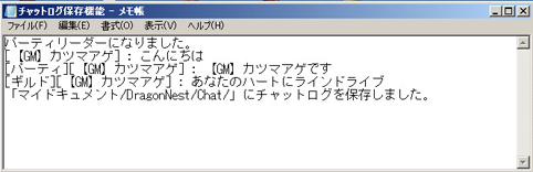 画像ギャラリー No.006のサムネイル画像 / “覚醒”により新たなる力を得た「カーリー」の性能は?「ドラゴンネストR」2016年最後のアップデート内容を先行公開