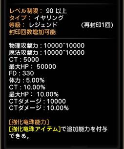 画像ギャラリー No.015のサムネイル画像 / “覚醒”により新たなる力を得た「カーリー」の性能は?「ドラゴンネストR」2016年最後のアップデート内容を先行公開