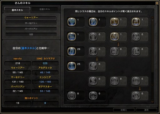 画像ギャラリー No.010のサムネイル画像 / 「ナイトメアマギカ」が実装される「ドラゴンネストR」の最新アップデートの内容を紹介。3月開催予定のドラゴン討伐世界大会の情報も公開