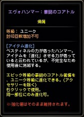 画像ギャラリー No.016のサムネイル画像 / 「ナイトメアマギカ」が実装される「ドラゴンネストR」の最新アップデートの内容を紹介。3月開催予定のドラゴン討伐世界大会の情報も公開