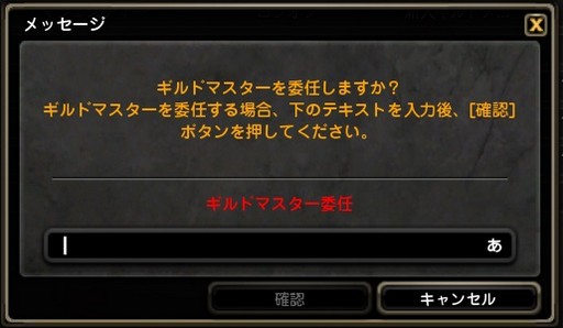 画像ギャラリー No.017のサムネイル画像 / 「ナイトメアマギカ」が実装される「ドラゴンネストR」の最新アップデートの内容を紹介。3月開催予定のドラゴン討伐世界大会の情報も公開