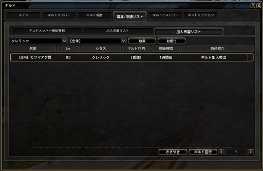 画像ギャラリー No.018のサムネイル画像 / 「ナイトメアマギカ」が実装される「ドラゴンネストR」の最新アップデートの内容を紹介。3月開催予定のドラゴン討伐世界大会の情報も公開