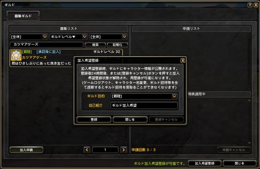 画像ギャラリー No.019のサムネイル画像 / 「ナイトメアマギカ」が実装される「ドラゴンネストR」の最新アップデートの内容を紹介。3月開催予定のドラゴン討伐世界大会の情報も公開