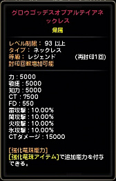画像ギャラリー No.021のサムネイル画像 / 「ナイトメアマギカ」が実装される「ドラゴンネストR」の最新アップデートの内容を紹介。3月開催予定のドラゴン討伐世界大会の情報も公開