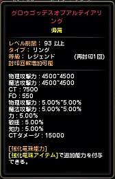 画像ギャラリー No.022のサムネイル画像 / 「ナイトメアマギカ」が実装される「ドラゴンネストR」の最新アップデートの内容を紹介。3月開催予定のドラゴン討伐世界大会の情報も公開