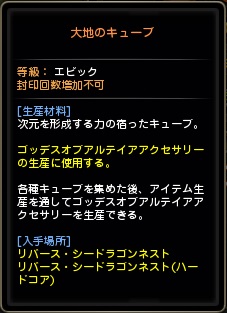 画像ギャラリー No.023のサムネイル画像 / 「ナイトメアマギカ」が実装される「ドラゴンネストR」の最新アップデートの内容を紹介。3月開催予定のドラゴン討伐世界大会の情報も公開