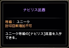 画像ギャラリー No.024のサムネイル画像 / 「ナイトメアマギカ」が実装される「ドラゴンネストR」の最新アップデートの内容を紹介。3月開催予定のドラゴン討伐世界大会の情報も公開