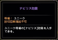 画像ギャラリー No.025のサムネイル画像 / 「ナイトメアマギカ」が実装される「ドラゴンネストR」の最新アップデートの内容を紹介。3月開催予定のドラゴン討伐世界大会の情報も公開