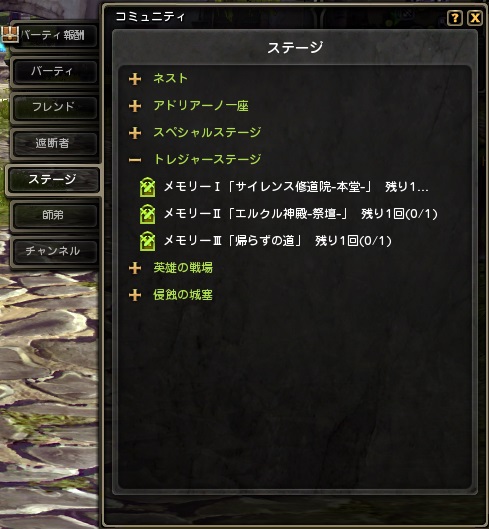 画像ギャラリー No.028のサムネイル画像 / 「ナイトメアマギカ」が実装される「ドラゴンネストR」の最新アップデートの内容を紹介。3月開催予定のドラゴン討伐世界大会の情報も公開