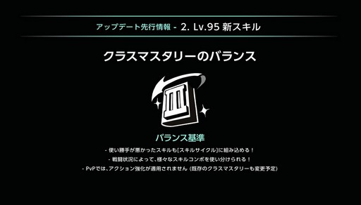 画像ギャラリー No.012のサムネイル画像 / 5月実装の外伝キャラクター「ライドギアズ」体験会を兼ねた「ドラゴンネストR」のオフラインイベントをレポート。注目の2017年ロードマップも公開