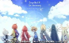 画像ギャラリー No.006のサムネイル画像 / 「ドラゴンネストR」7周年記念イベントが本日スタート。ロボットアクションを楽しめる外伝クラス「ライドギアズ」を実装