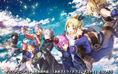 画像ギャラリー No.011のサムネイル画像 / 「ドラゴンネストR」7周年記念イベントが本日スタート。ロボットアクションを楽しめる外伝クラス「ライドギアズ」を実装