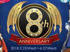 「ドラゴンネストR」，8周年記念で限定アイテム配布＆無料ガチャイベントが開催