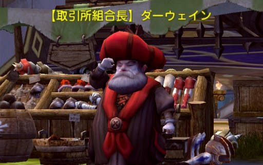 画像ギャラリー No.002のサムネイル画像 / 「ドラゴンネストR」，「神撃のウロボロ装備」に深化レベルIII＆IVが実装