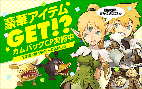 画像ギャラリー No.006のサムネイル画像 / 「ドラゴンネストR」，レンシアの新2次職「ナイティス」が8月22日に実装。巨大な馬上槍を操る近接アタッカー