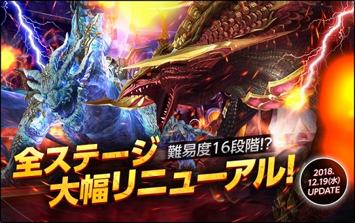 画像ギャラリー No.002のサムネイル画像 / 「ドラゴンネストR」,過去に配信されたラビリンスネストがリニューアルして登場。ステージやクエストの仕様変更も