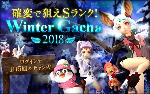 画像ギャラリー No.003のサムネイル画像 / 「ドラゴンネストR」,過去に配信されたラビリンスネストがリニューアルして登場。ステージやクエストの仕様変更も