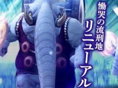 「ドラゴンネストR」の4人パーティ専用コンテンツ「慟哭の流刑地」がリニューアル