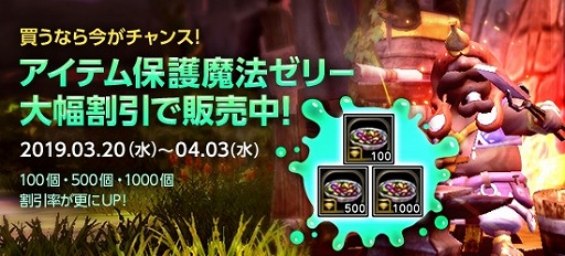画像ギャラリー No.001のサムネイル画像 / 「ドラゴンネストR」， [IV]神撃装備アイテムに代わる新装備「スキュラ」が実装