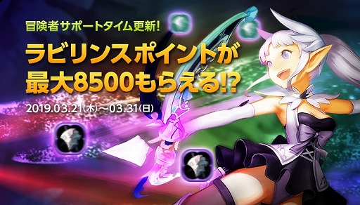 画像ギャラリー No.003のサムネイル画像 / 「ドラゴンネストR」， [IV]神撃装備アイテムに代わる新装備「スキュラ」が実装