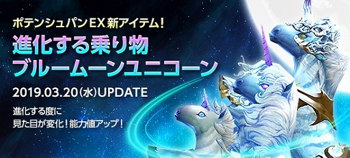 画像ギャラリー No.005のサムネイル画像 / 「ドラゴンネストR」， [IV]神撃装備アイテムに代わる新装備「スキュラ」が実装