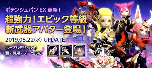 画像ギャラリー No.005のサムネイル画像 / 「ドラゴンネストR」,9周年を記念した限定アイテムの全員プレゼントが開催