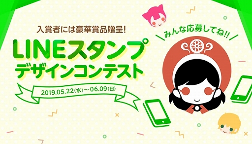 画像ギャラリー No.010のサムネイル画像 / 「ドラゴンネストR」,9周年を記念した限定アイテムの全員プレゼントが開催