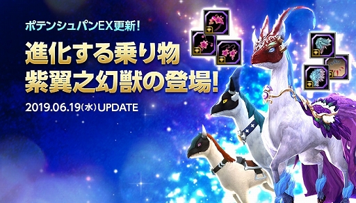 画像ギャラリー No.005のサムネイル画像 / 「ドラゴンネストR」,「カップル・マリッジシステム」が本日実装。スクリーンショットコンテストも同時開催