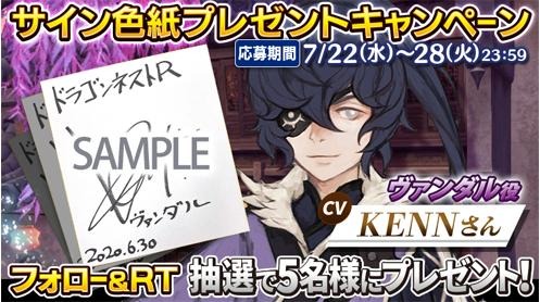 画像ギャラリー No.003のサムネイル画像 / 「ドラゴンネストR」に新キャラクター,ヴァンダル(CV: KENN)が参戦