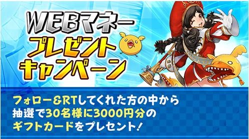 画像ギャラリー No.004のサムネイル画像 / 「ドラゴンネストR」に新キャラクター,ヴァンダル(CV: KENN)が参戦