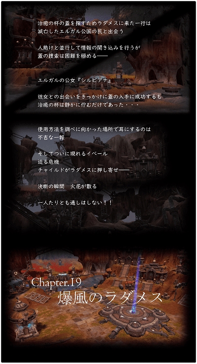 画像ギャラリー No.006のサムネイル画像 / 「ドラゴンネストR」，ウォーリアーの転職クラス“ナイト”が実装。豪華声優陣による新規ボイスも