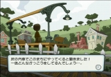 画像ギャラリー No.008のサムネイル画像 / 極私的コンシューマゲームセレクション:第16回「ぼくとシムのまち」