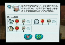画像ギャラリー No.020のサムネイル画像 / 極私的コンシューマゲームセレクション:第16回「ぼくとシムのまち」