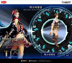 画像ギャラリー No.008のサムネイル画像 / ［韓国ゲーム事情＃793］TCGの要素を持つアクションゲーム「Duel Gate」