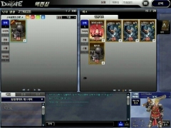 画像ギャラリー No.004のサムネイル画像 / ［G★2007＃45］カードゲームの要素を備えたアクションRPG「Duel Gate」