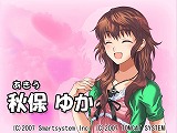 画像ギャラリー No.004のサムネイル画像 / スマートシステム，温泉好き女子大生が難事件に挑む「湯けむり探偵」体験版の配信を開始