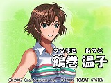 画像ギャラリー No.005のサムネイル画像 / スマートシステム，温泉好き女子大生が難事件に挑む「湯けむり探偵」体験版の配信を開始