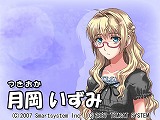 画像ギャラリー No.006のサムネイル画像 / スマートシステム，温泉好き女子大生が難事件に挑む「湯けむり探偵」体験版の配信を開始