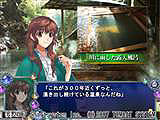 画像ギャラリー No.010のサムネイル画像 / 「湯けむり探偵」,第2話「菊香温泉殺人事件」を配信