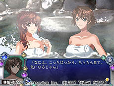 画像ギャラリー No.001のサムネイル画像 / 「湯けむり探偵」などを配信中の「プレイングドラマ.com」が2009年3月31日でサービス終了