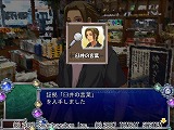 湯けむり探偵