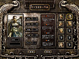 画像ギャラリー No.003のサムネイル画像 / ゲームヤロウの2D MMRPG「三国志豪傑伝」のCBT画像集を4GamerにUp