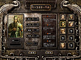 画像ギャラリー No.004のサムネイル画像 / ゲームヤロウの2D MMRPG「三国志豪傑伝」のCBT画像集を4GamerにUp