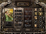 画像ギャラリー No.005のサムネイル画像 / ゲームヤロウの2D MMRPG「三国志豪傑伝」のCBT画像集を4GamerにUp