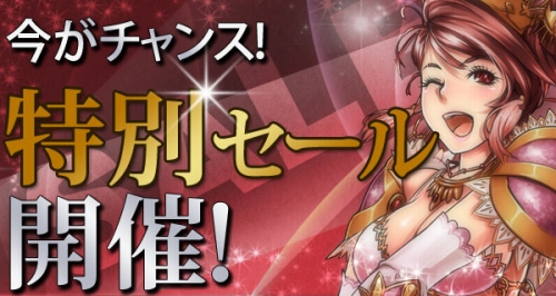 画像ギャラリー No.002のサムネイル画像 / 「三国志豪傑伝」，国別対抗の“大運動会”イベントが開催