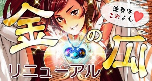 画像ギャラリー No.002のサムネイル画像 / 「三国志豪傑伝」，ハロウィンイベントで黄巾ならぬ“南瓜党の乱”が勃発