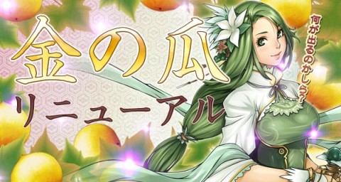 画像ギャラリー No.022のサムネイル画像 / 「三国志豪傑伝」，“五色サンタの暴乱”を阻止して“Xmasプレゼント”をもらおう